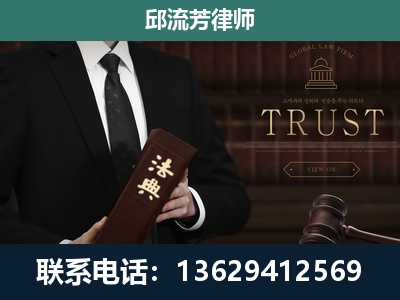 陆良-专注于刑事辩护