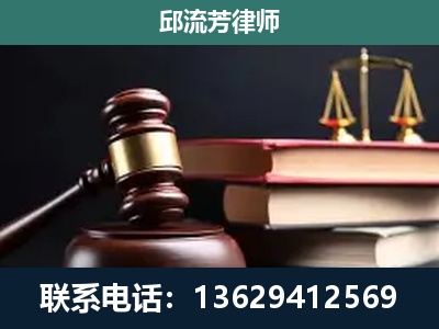 陆良-刑事纠纷