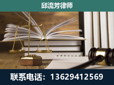 陆良-专注于刑事案件
