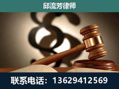 陆良-专注于刑事诉讼