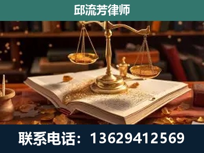 陆良-刑事案件