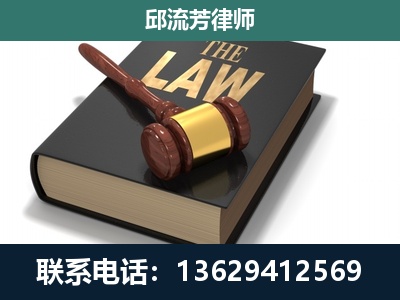 陆良-专注于刑事纠纷
