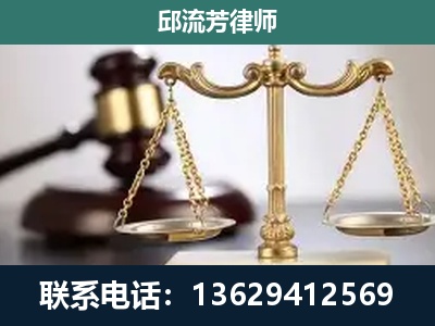 陆良-刑事辩护