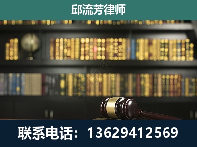 陆良-刑事律师