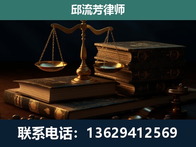 陆良-刑事案件