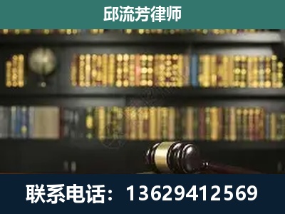 陆良-刑辩律师