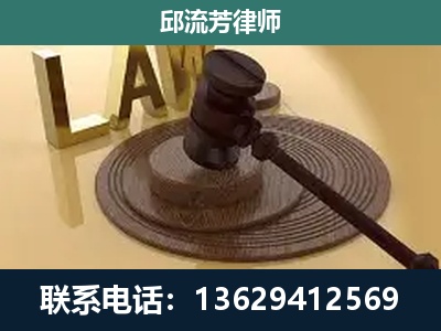 陆良-刑事诉讼