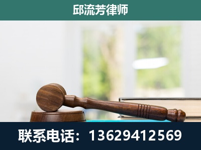 陆良-刑事辩护